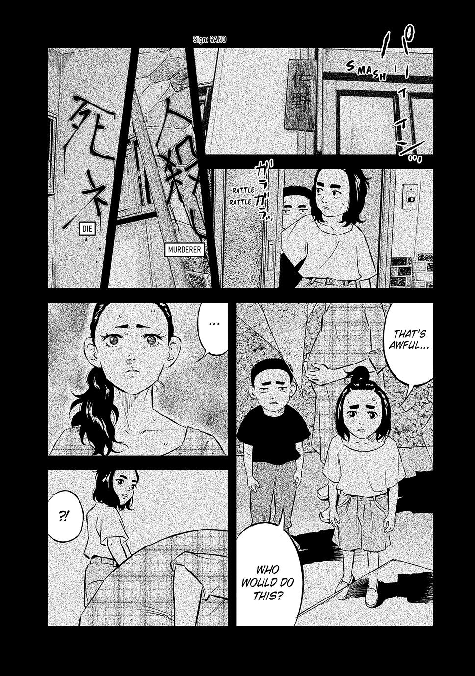 Ship of Theseus chapter 43 page 13