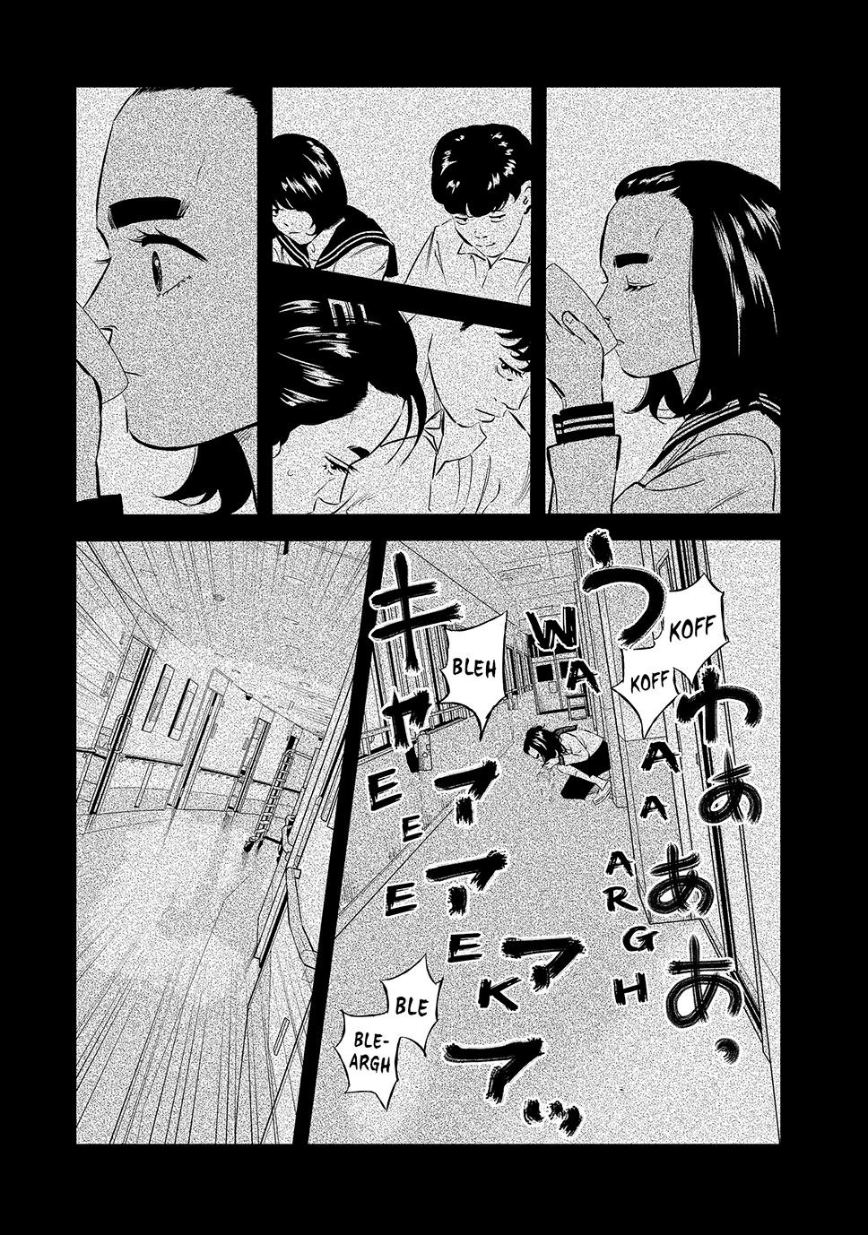 Ship of Theseus chapter 43 page 16