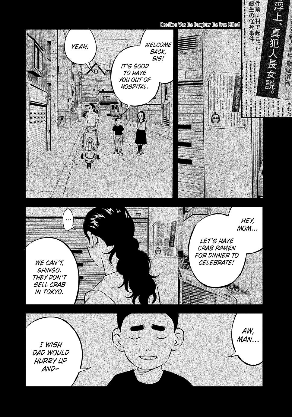 Ship of Theseus chapter 43 page 18