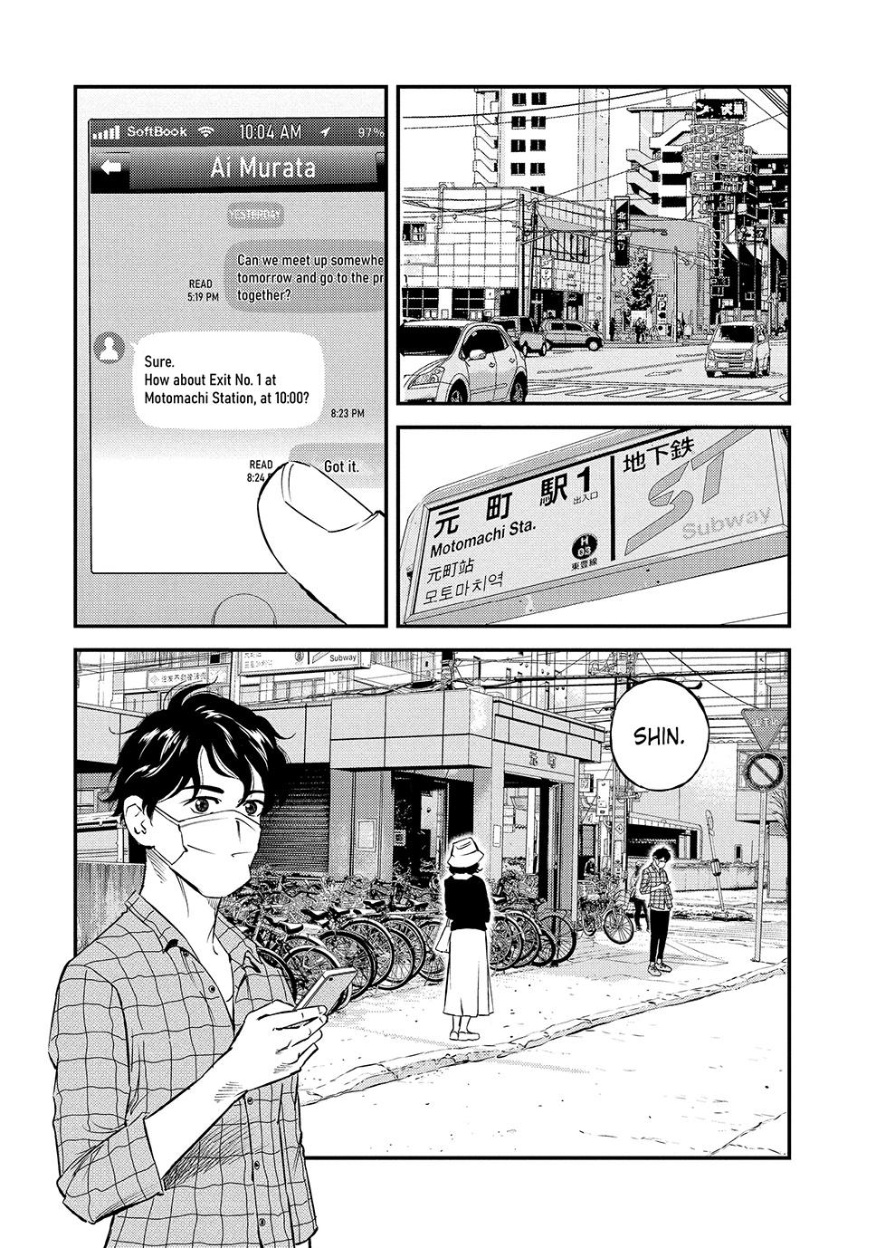 Ship of Theseus chapter 43 page 2