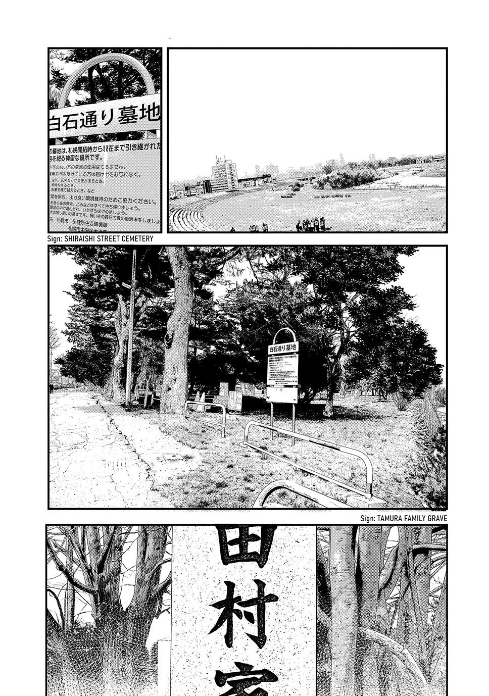 Ship of Theseus chapter 43 page 5