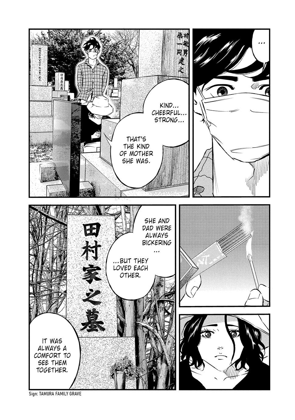 Ship of Theseus chapter 43 page 7