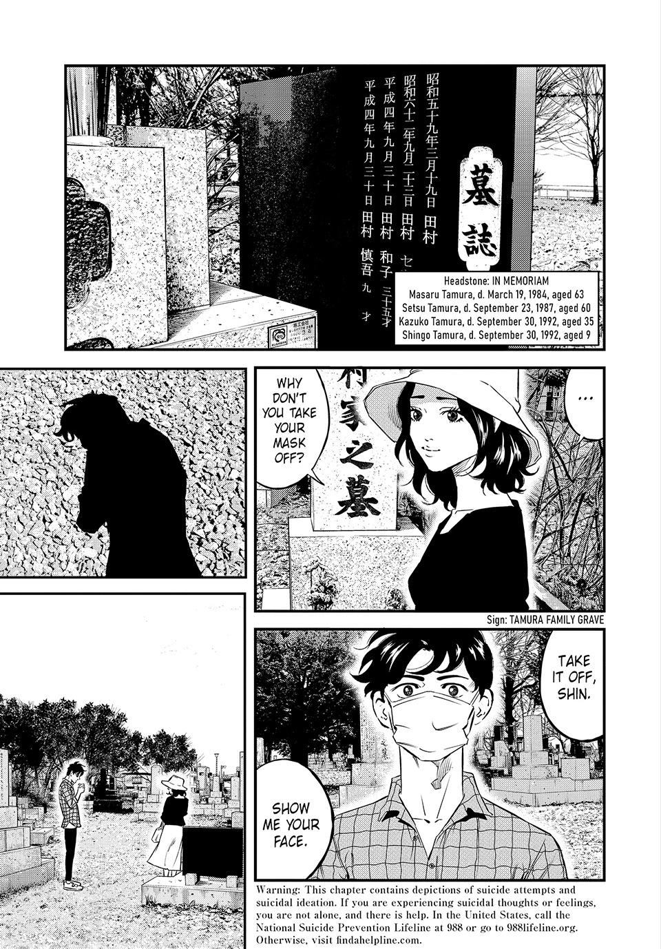 Ship of Theseus chapter 44 page 1