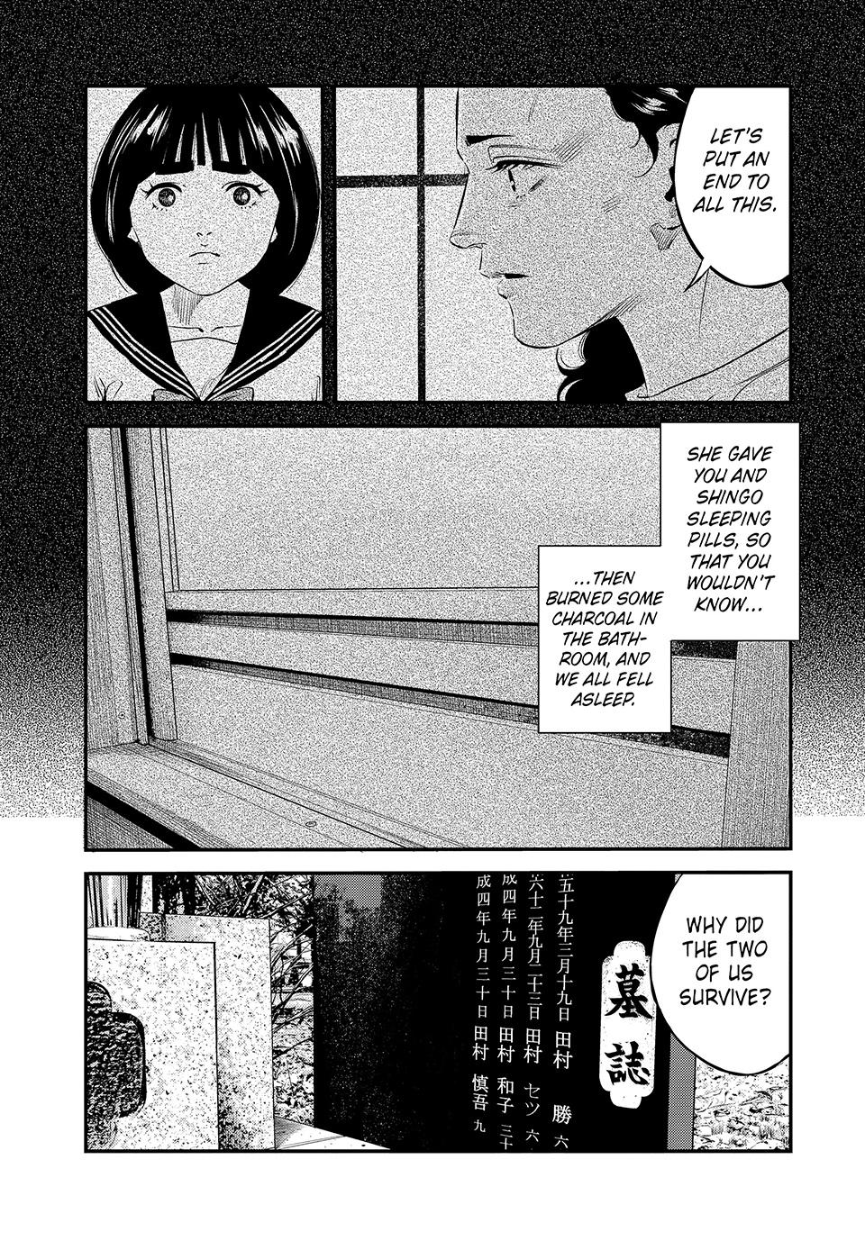 Ship of Theseus chapter 44 page 17