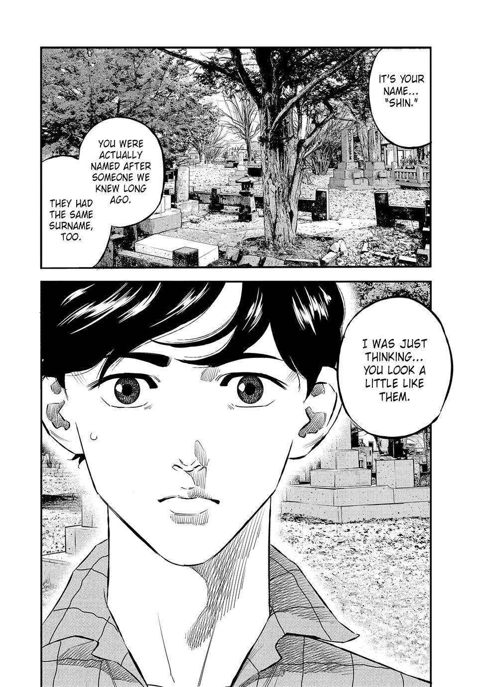 Ship of Theseus chapter 44 page 4