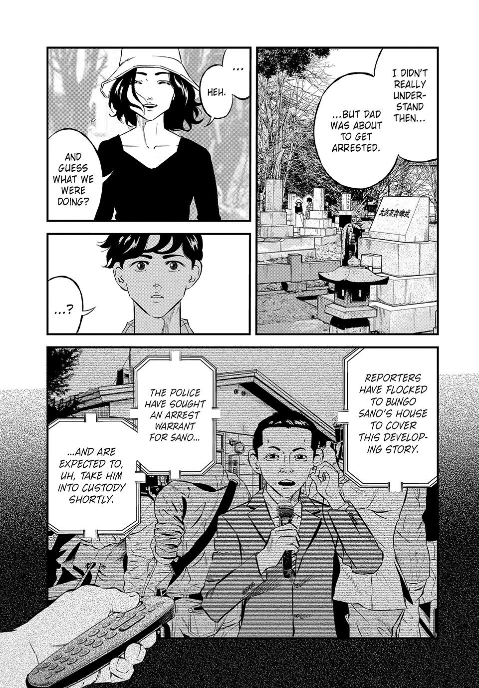 Ship of Theseus chapter 44 page 7