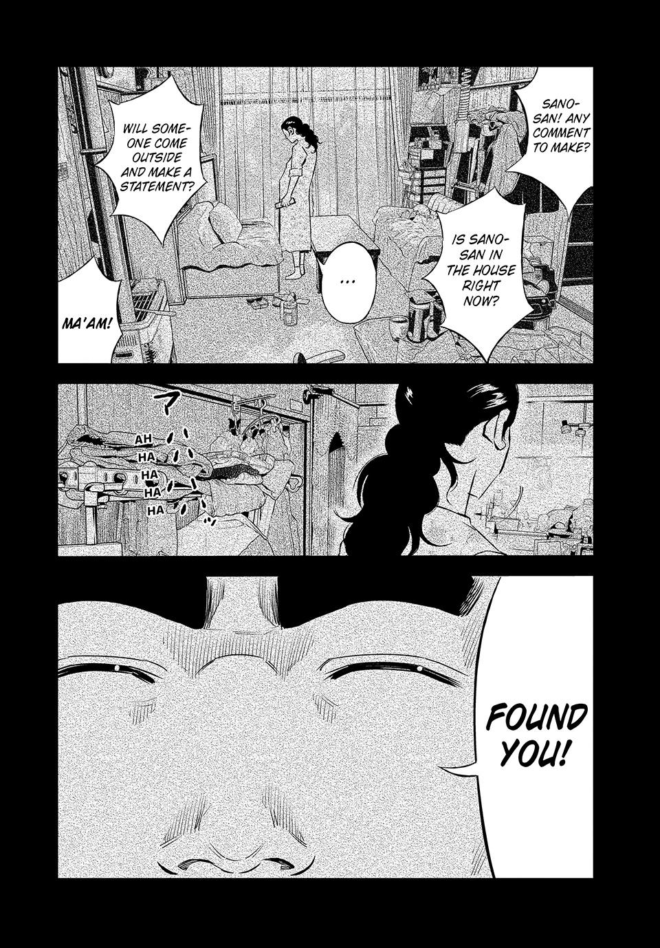 Ship of Theseus chapter 44 page 8