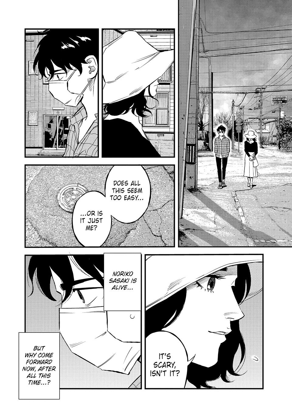 Ship of Theseus chapter 45 page 16