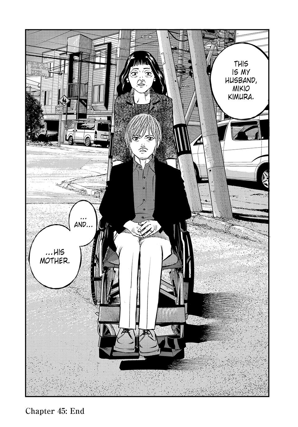 Ship of Theseus chapter 45 page 18