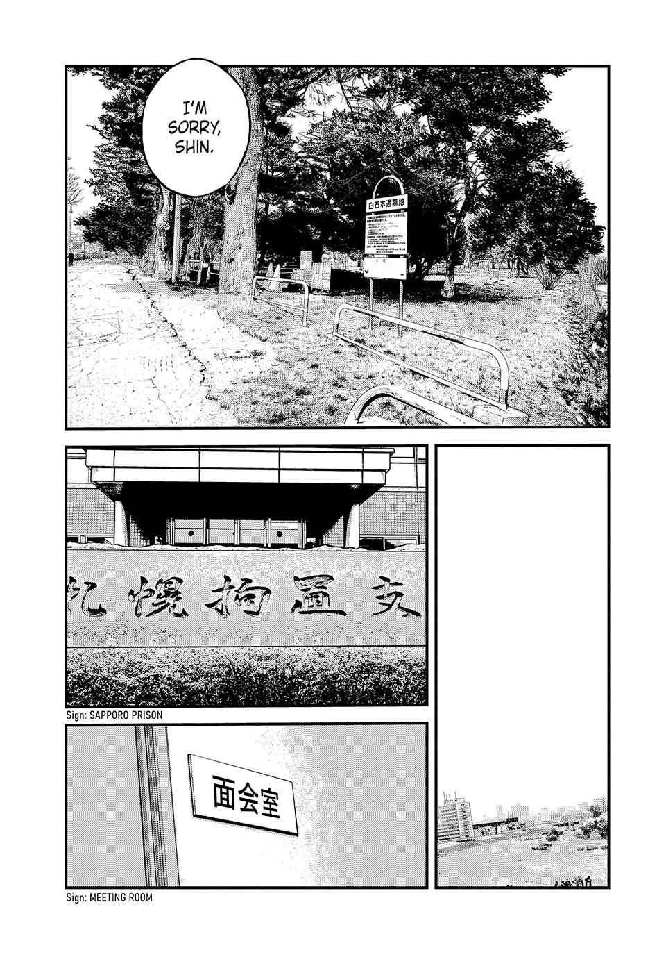 Ship of Theseus chapter 45 page 7