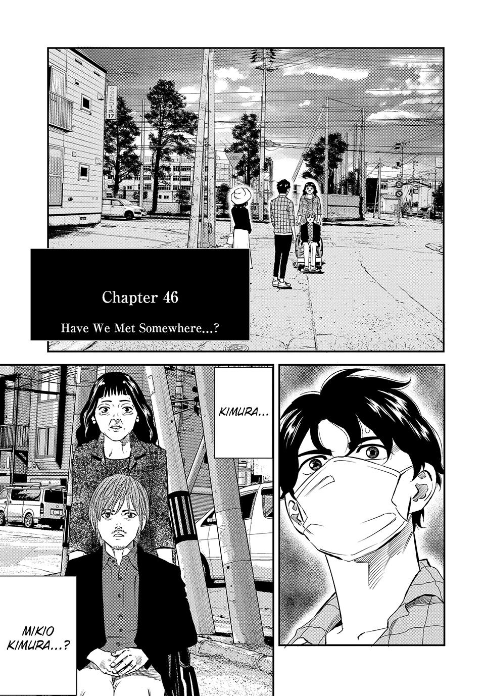 Ship of Theseus chapter 46 page 1