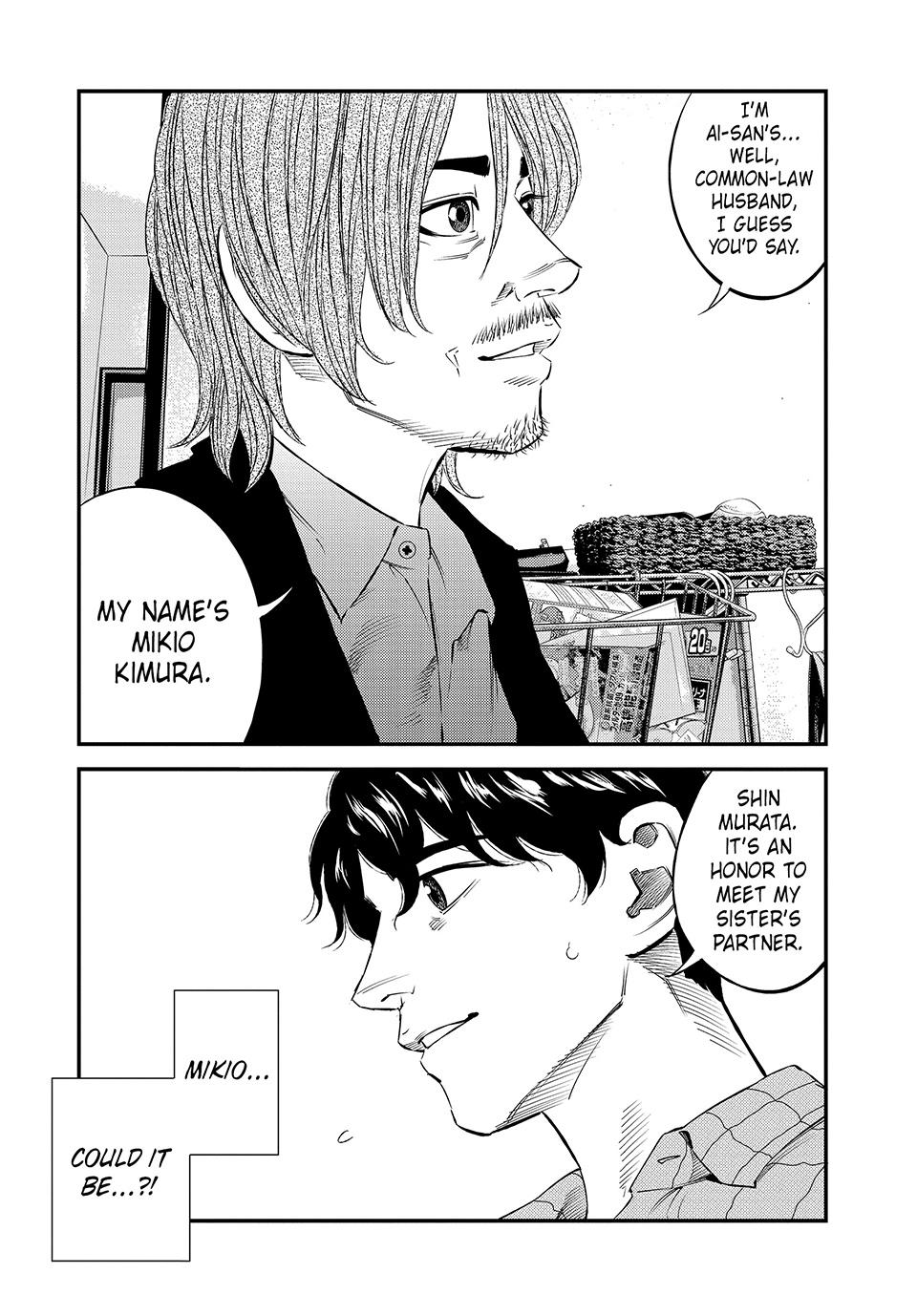 Ship of Theseus chapter 46 page 12