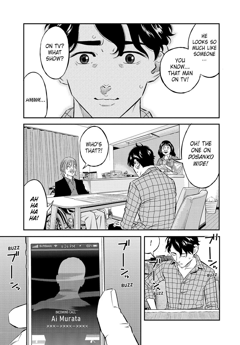 Ship of Theseus chapter 46 page 17