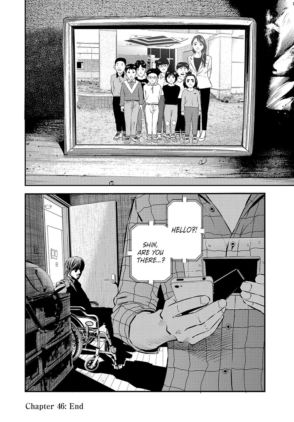 Ship of Theseus chapter 46 page 20