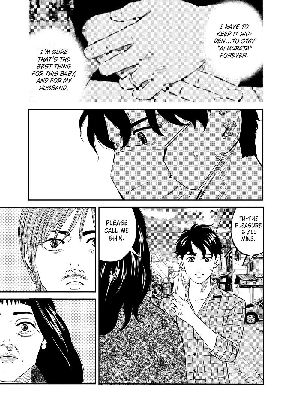 Ship of Theseus chapter 46 page 3