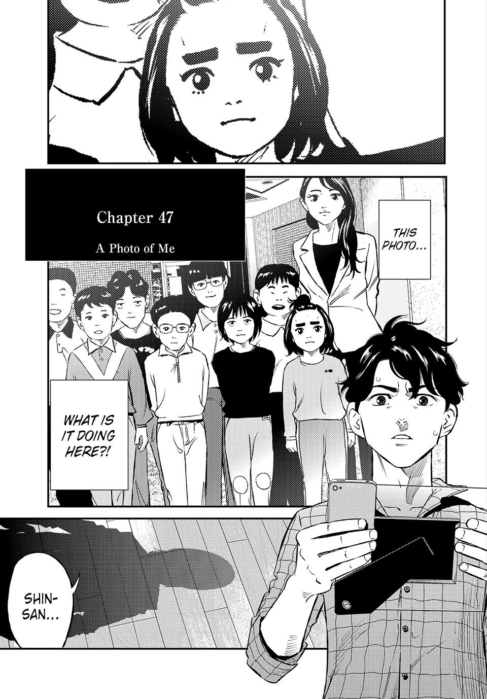 Ship of Theseus chapter 47 page 1