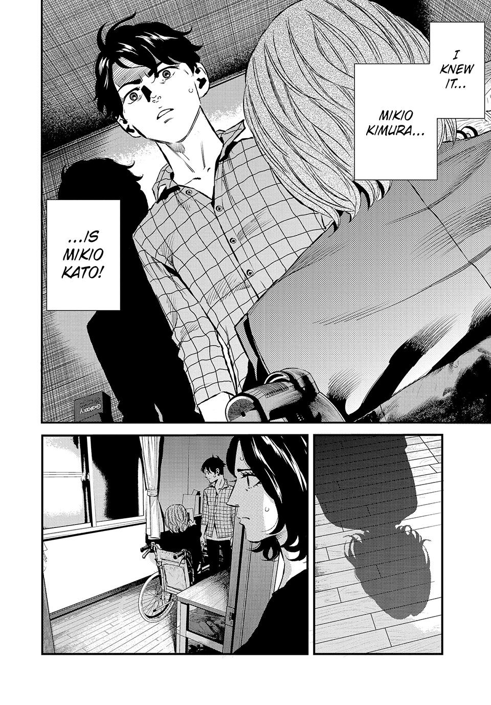 Ship of Theseus chapter 47 page 16