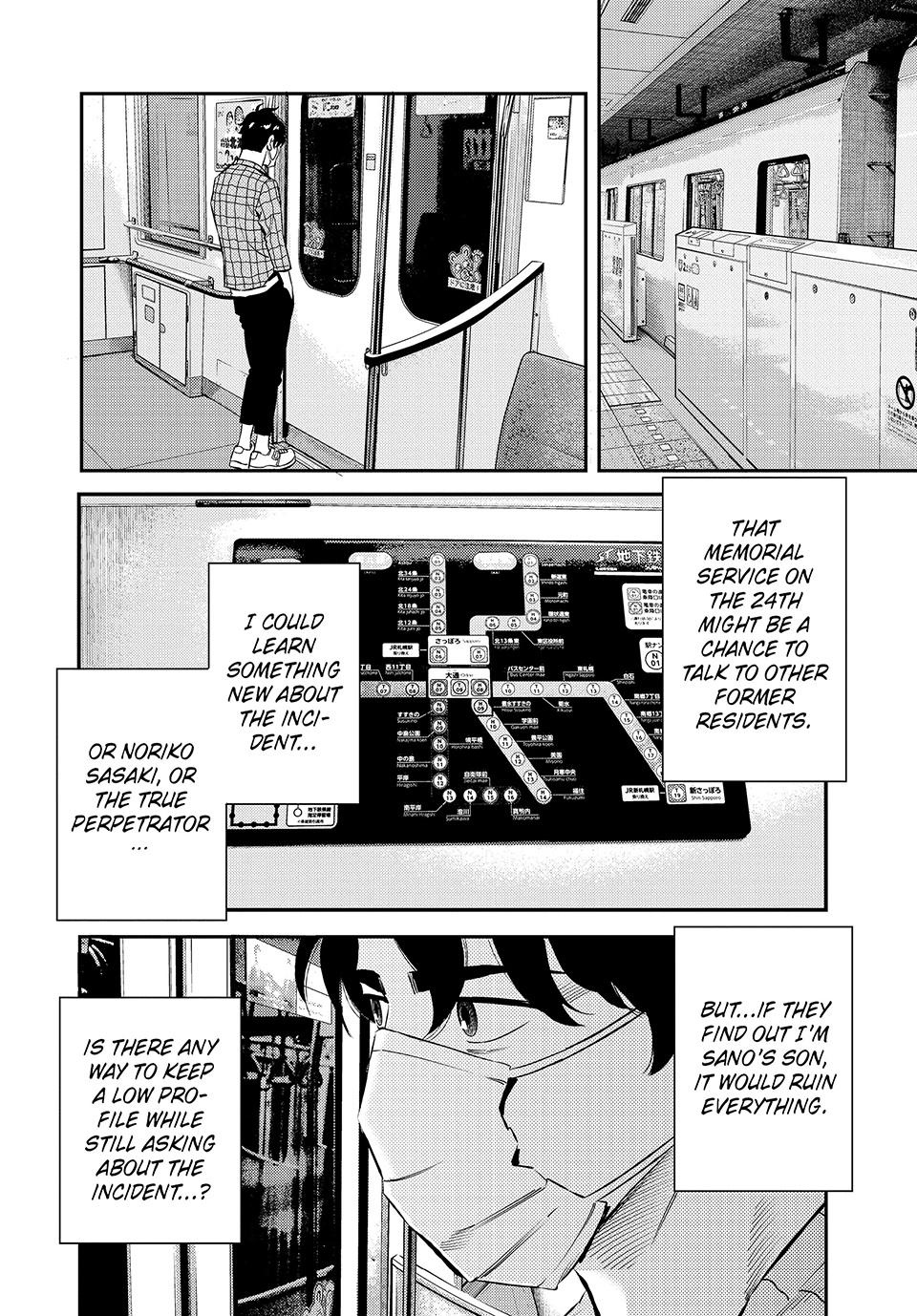 Ship of Theseus chapter 48 page 10