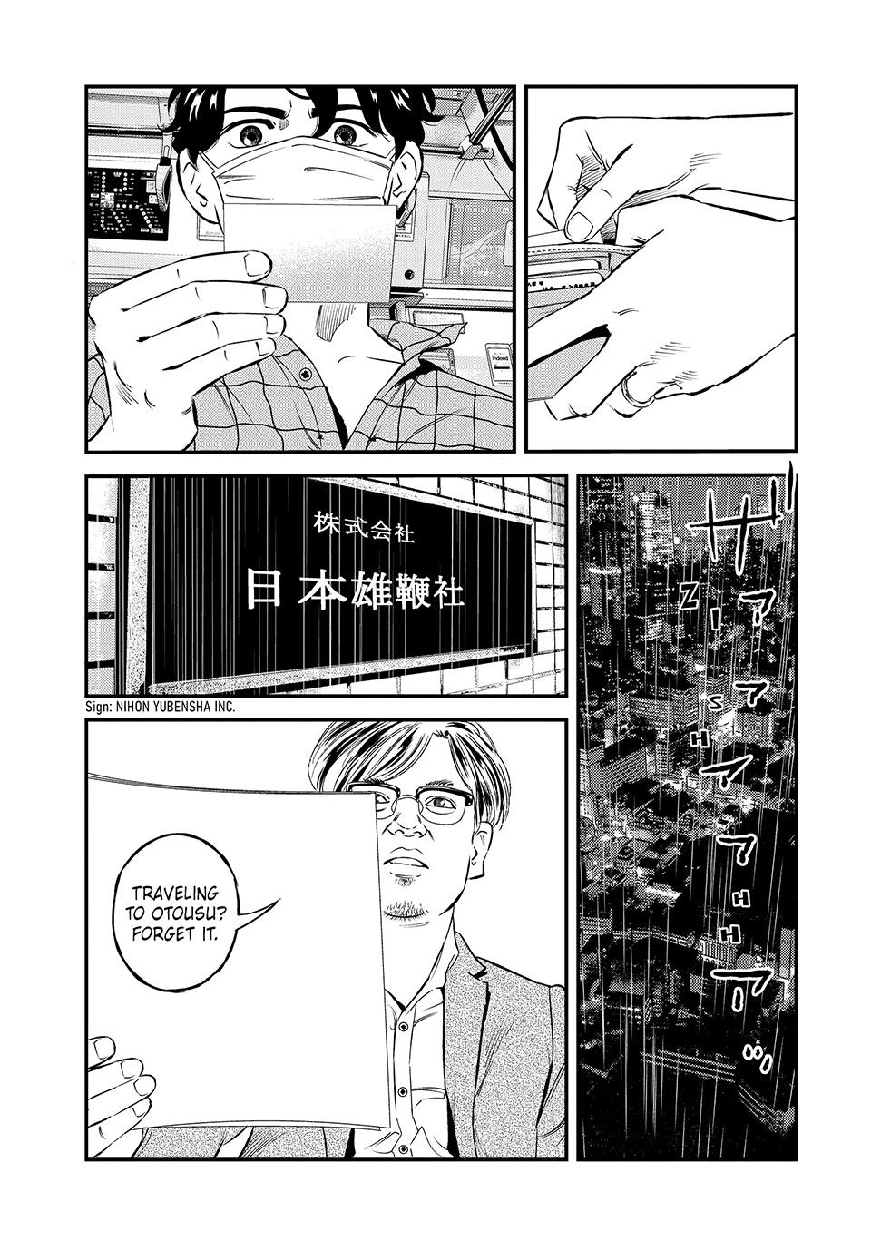 Ship of Theseus chapter 48 page 11