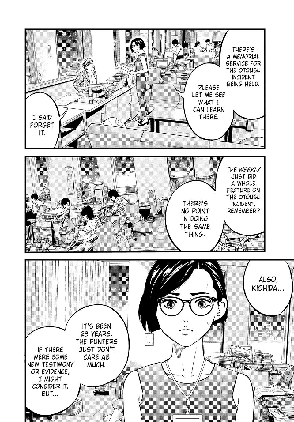 Ship of Theseus chapter 48 page 12