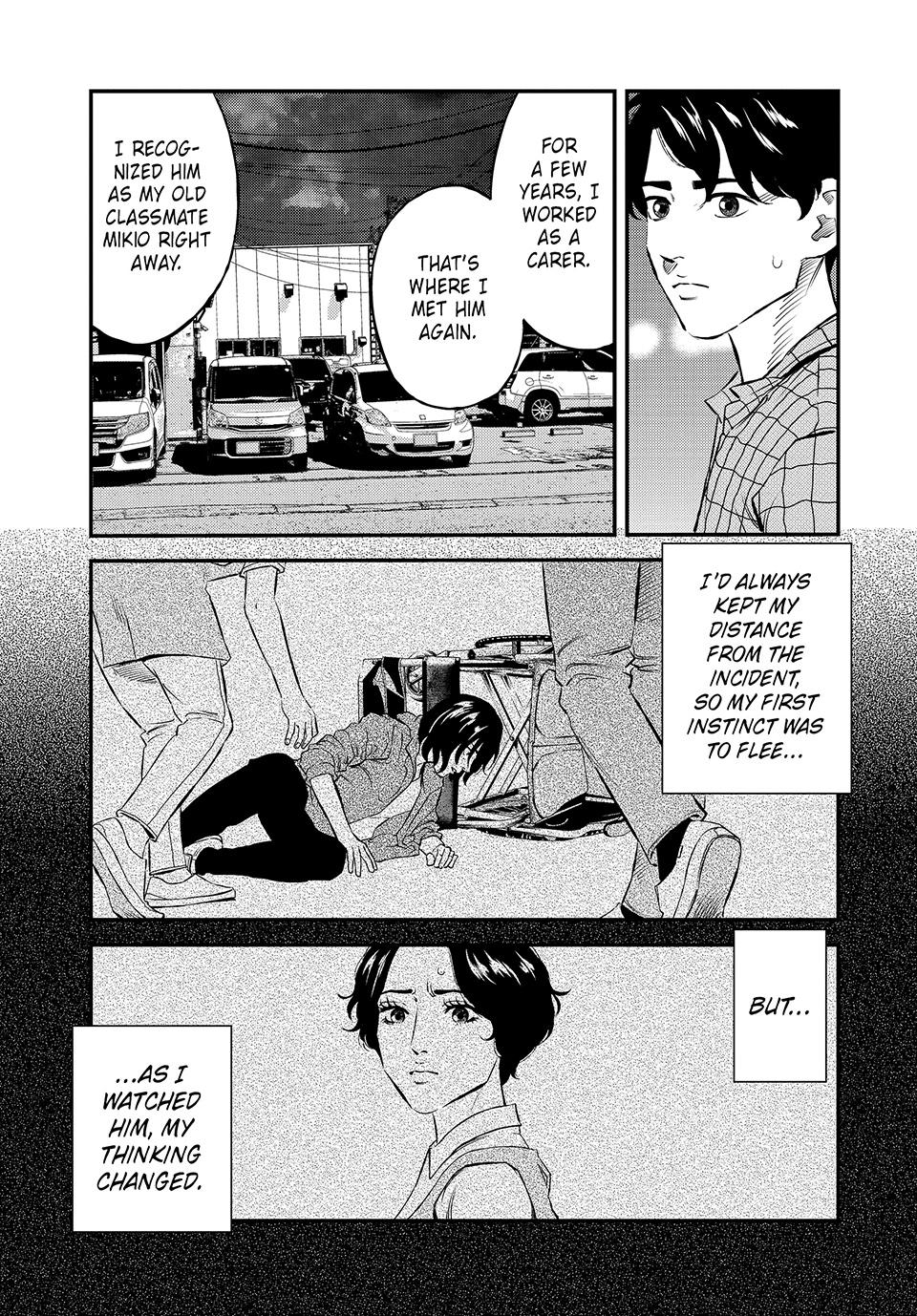 Ship of Theseus chapter 48 page 5