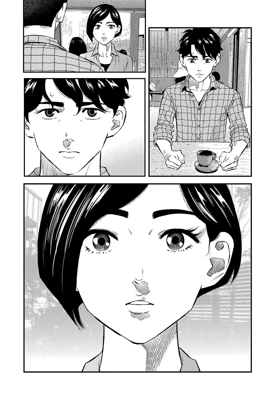 Ship of Theseus chapter 49 page 20