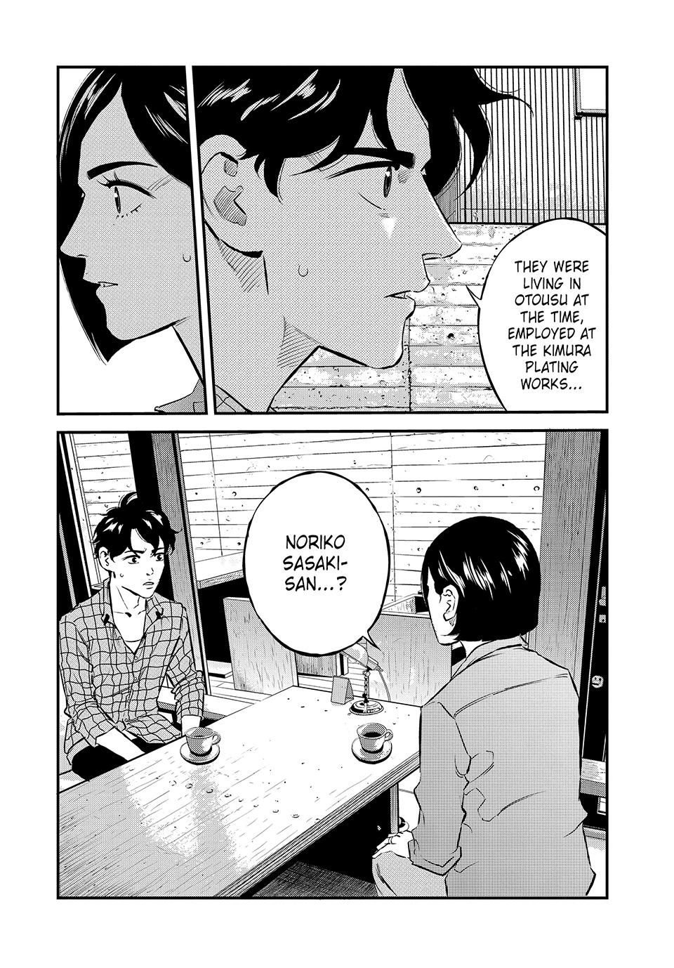 Ship of Theseus chapter 49 page 22