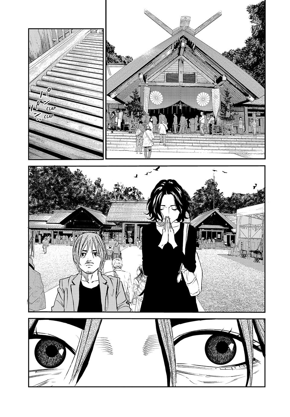 Ship of Theseus chapter 50 page 7