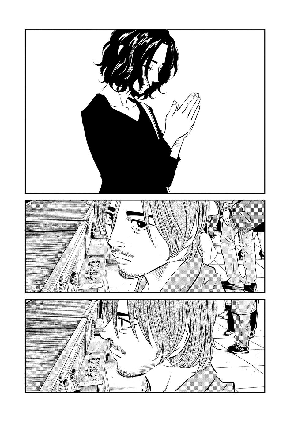 Ship of Theseus chapter 50 page 8