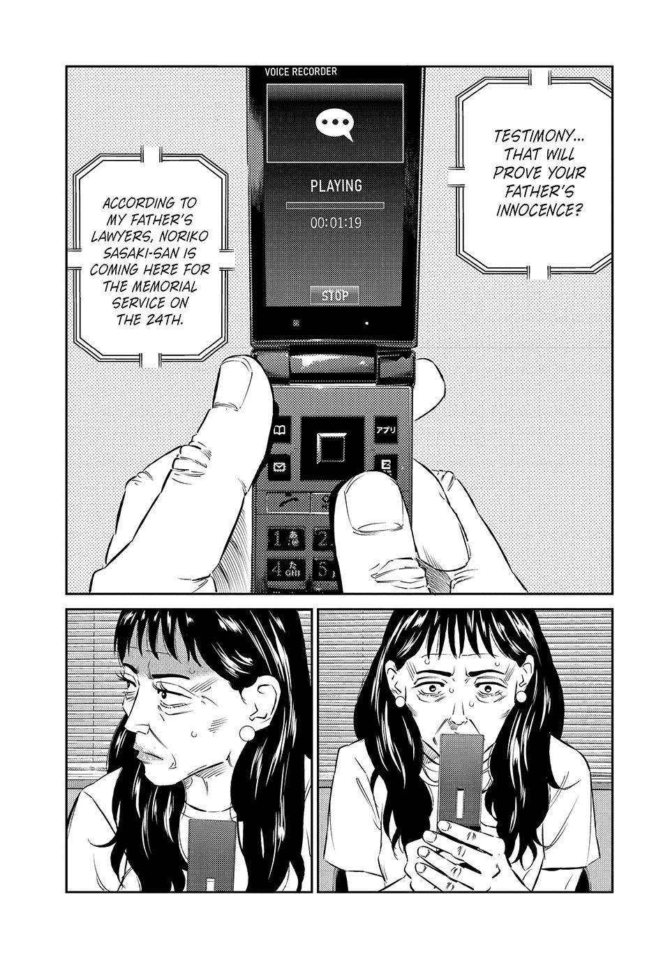 Ship of Theseus chapter 51 page 1