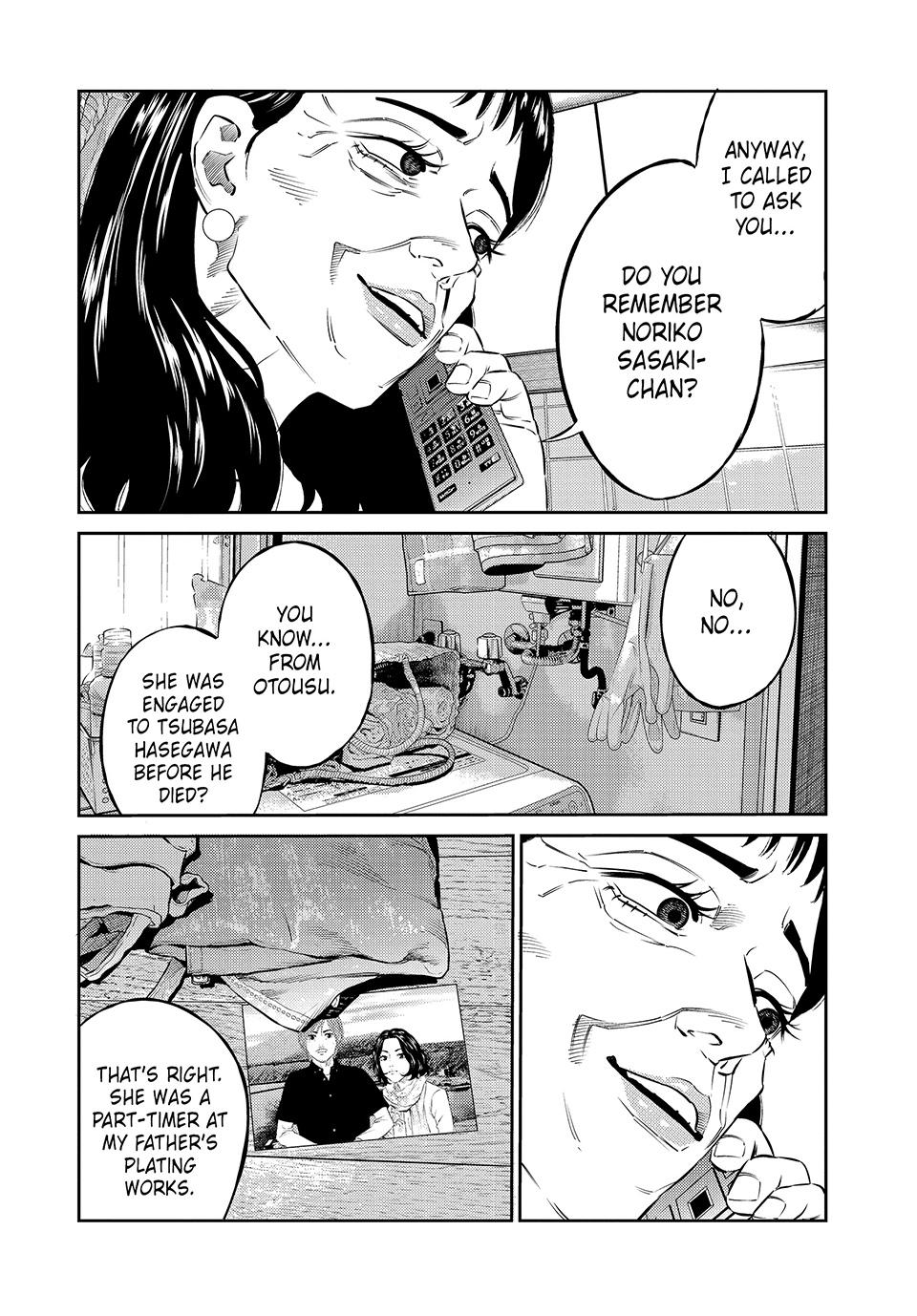 Ship of Theseus chapter 51 page 4