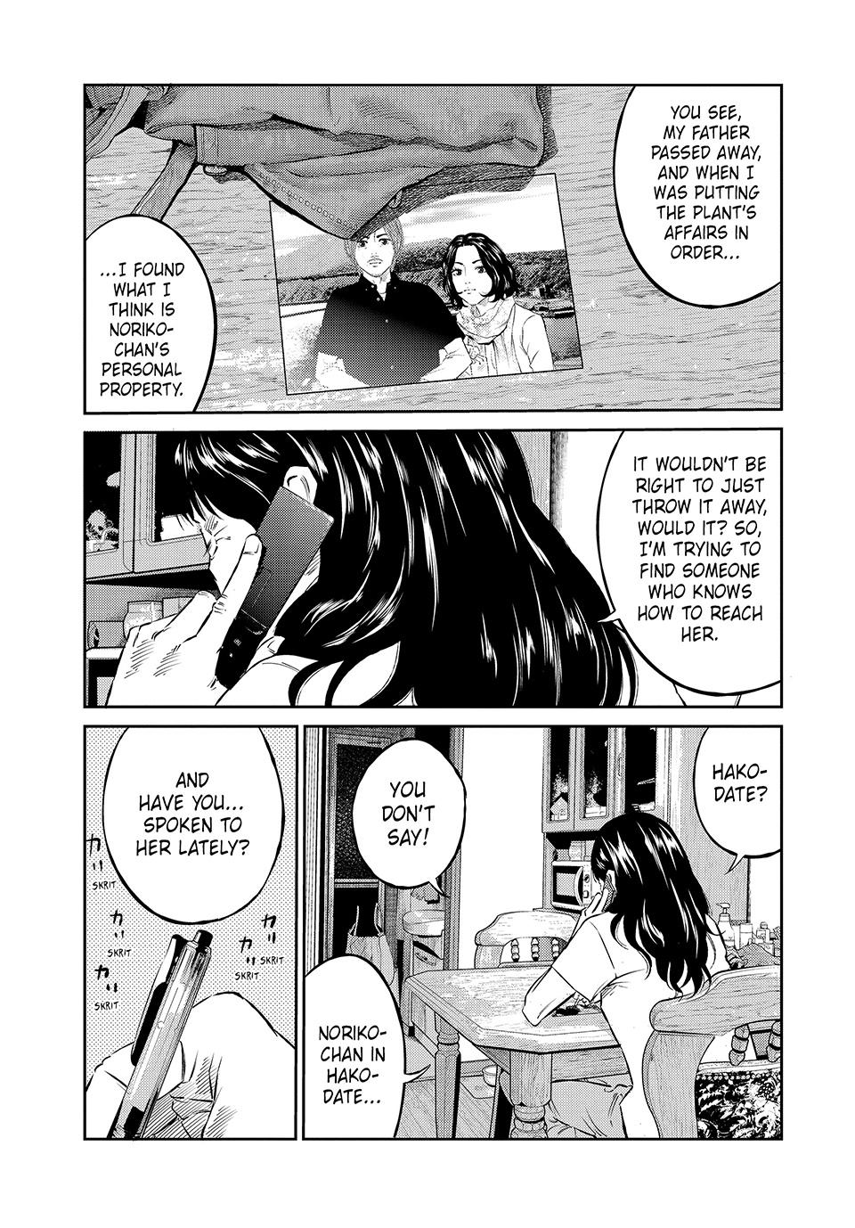 Ship of Theseus chapter 51 page 5