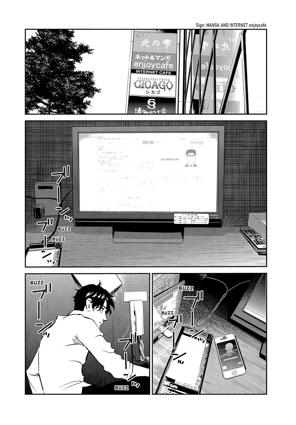 Ship of Theseus chapter 51 page 8