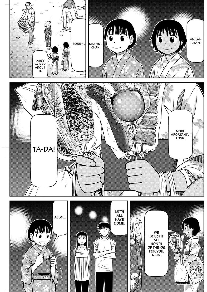 Shirogane no Nina chapter 106 page 17