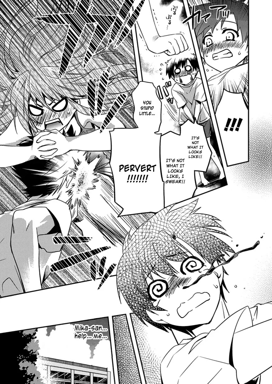 Shishunki na Adam chapter 4 page 19