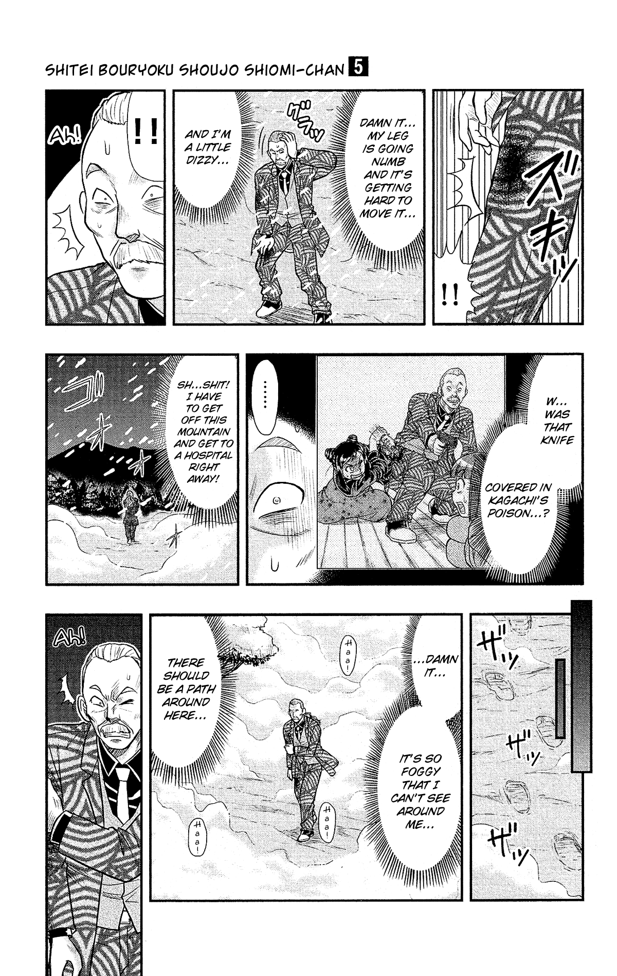 Shitei Bouryoku Shoujo Shiomi-chan chapter 26 page 12