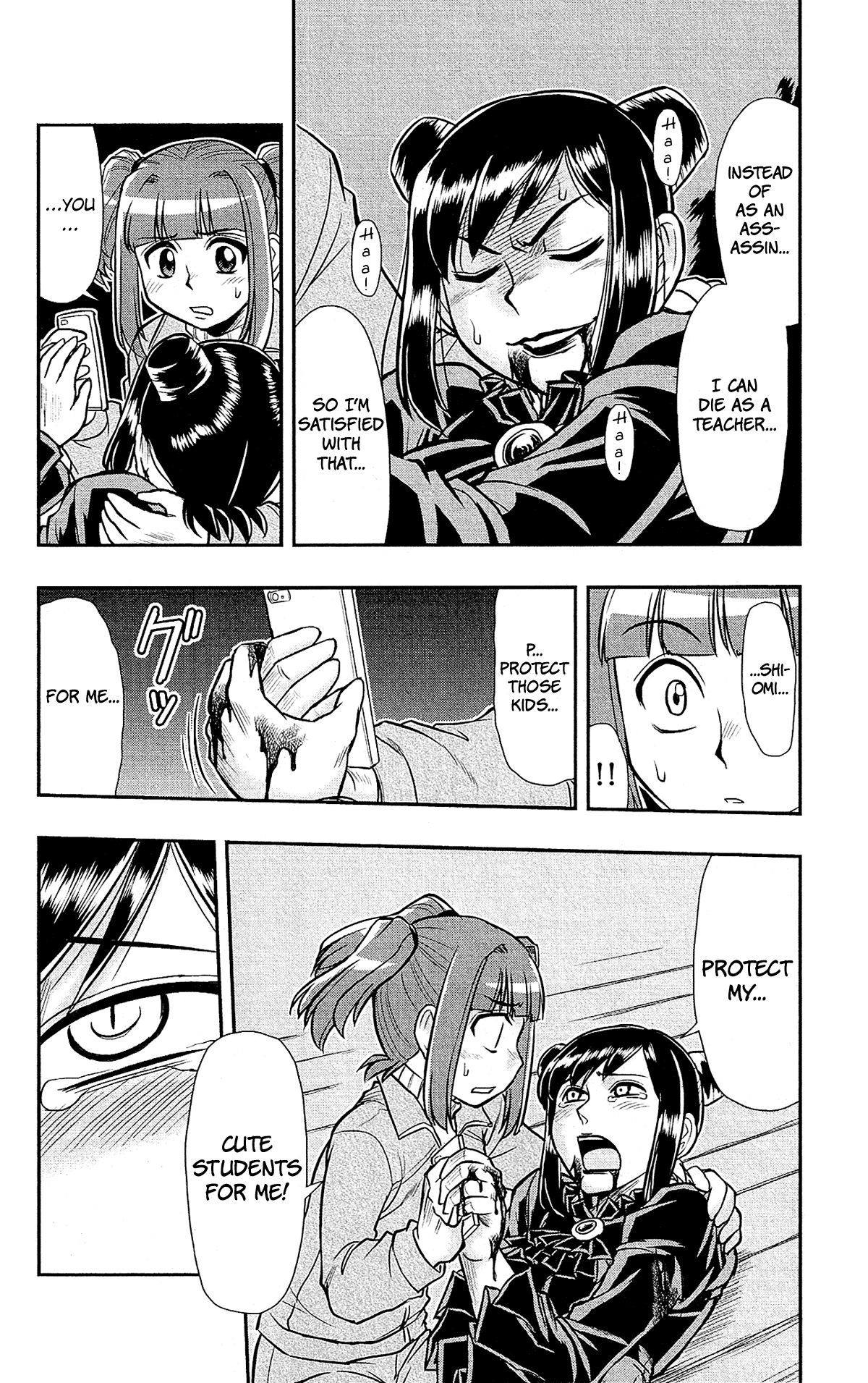 Shitei Bouryoku Shoujo Shiomi-chan chapter 26 page 5