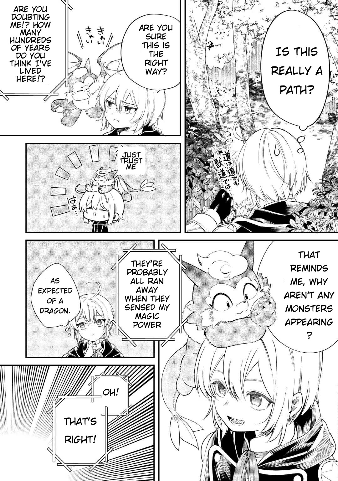Shoki Skill Ga Benri Sugite Isekai Seikatsu ga Tanoshisugiru! chapter 17 page 4