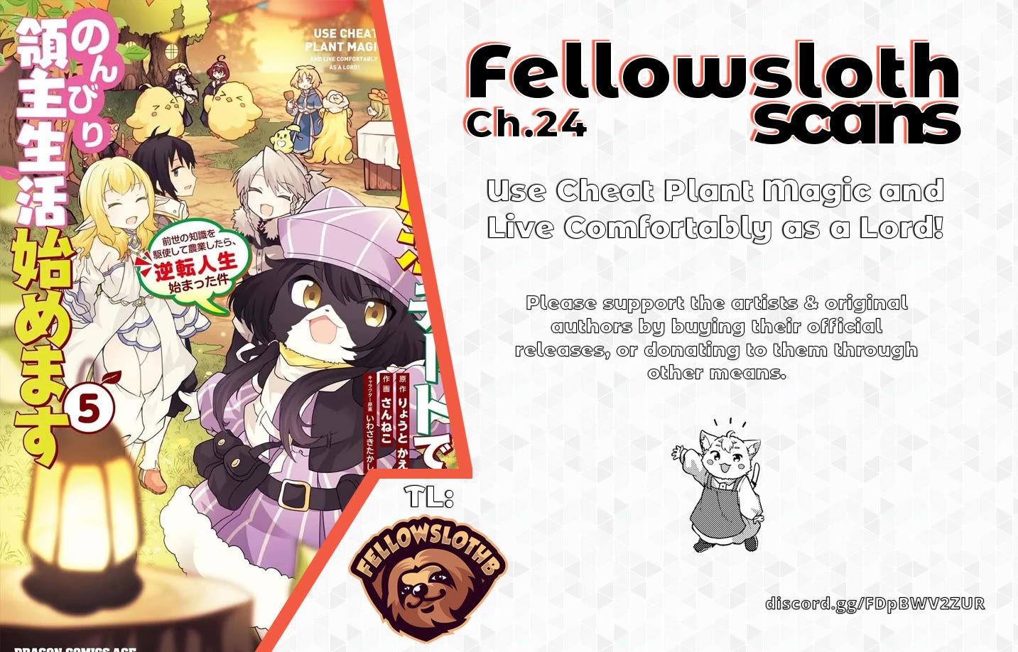 Shokubutsu Mahou Chito de Nonbiri Ryoshu Seikatsu Hajimemasu Zense no Chishiki o Kushi Shite Nogyo Shitara, Gyakuten Jinsei Hajimatta Kudan chapter 24 page 1