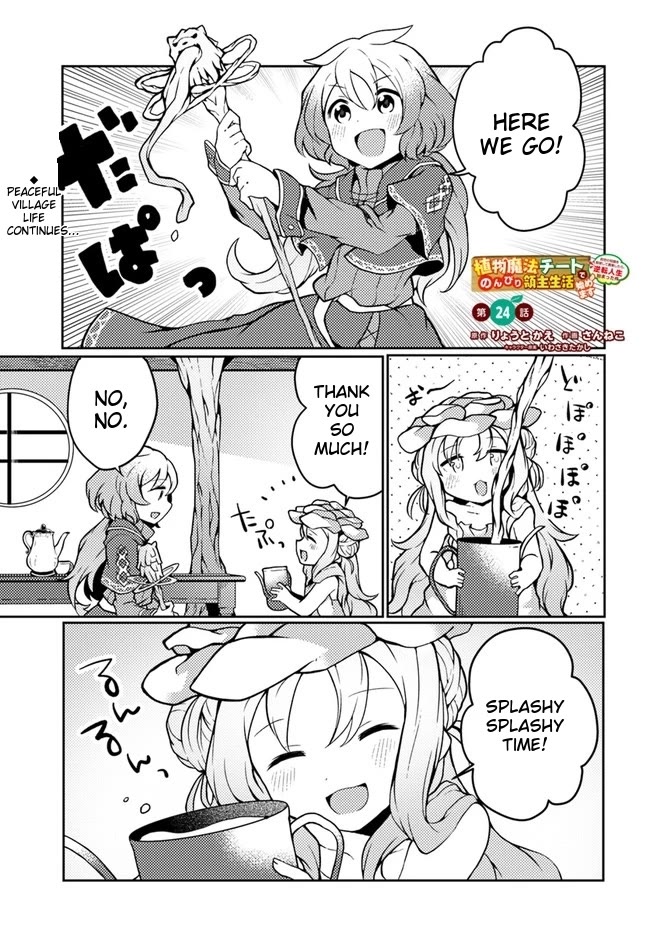 Shokubutsu Mahou Chito de Nonbiri Ryoshu Seikatsu Hajimemasu Zense no Chishiki o Kushi Shite Nogyo Shitara, Gyakuten Jinsei Hajimatta Kudan chapter 24 page 2