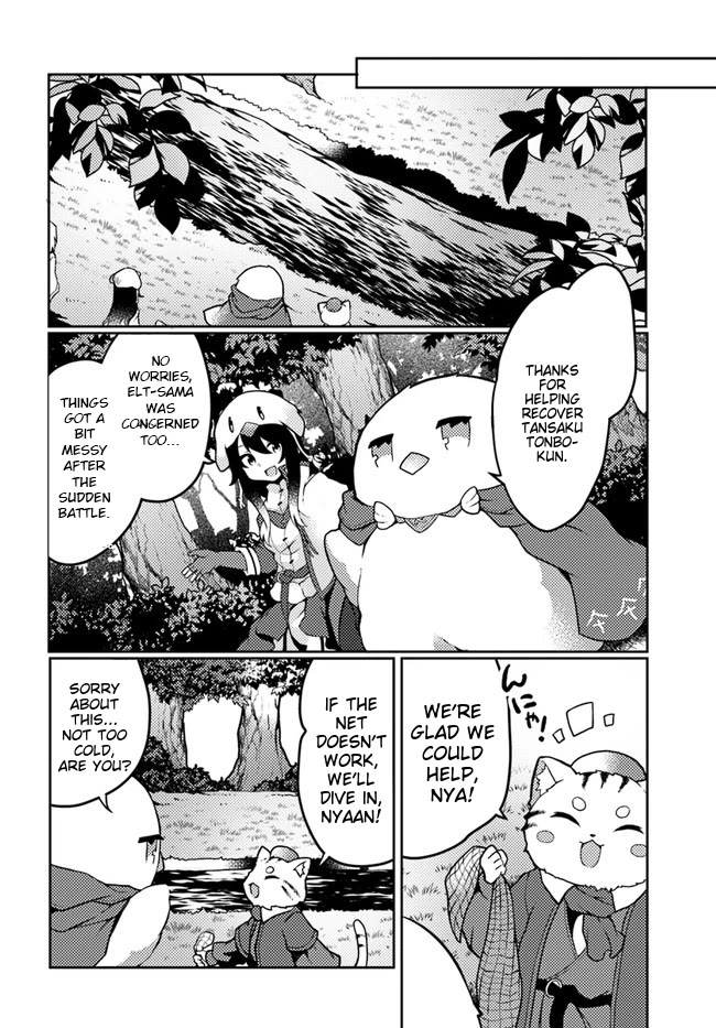 Shokubutsu Mahou Chito de Nonbiri Ryoshu Seikatsu Hajimemasu Zense no Chishiki o Kushi Shite Nogyo Shitara, Gyakuten Jinsei Hajimatta Kudan chapter 24 page 5