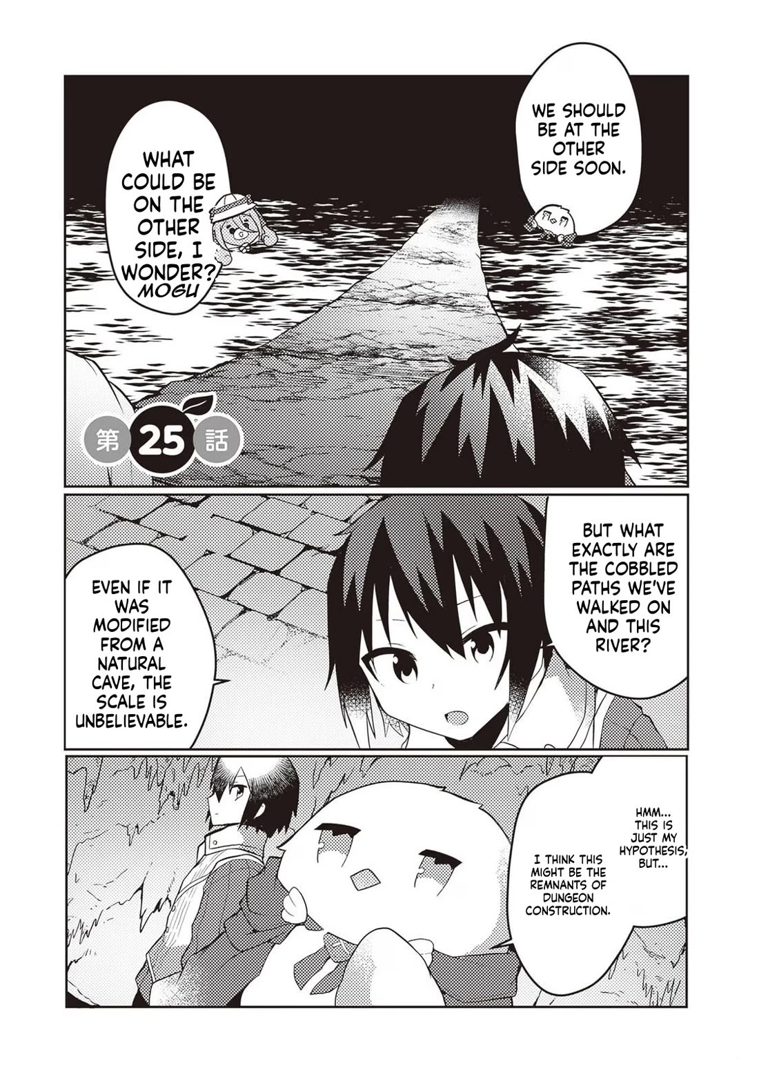 Shokubutsu Mahou Chito de Nonbiri Ryoshu Seikatsu Hajimemasu Zense no Chishiki o Kushi Shite Nogyo Shitara, Gyakuten Jinsei Hajimatta Kudan chapter 25 page 1