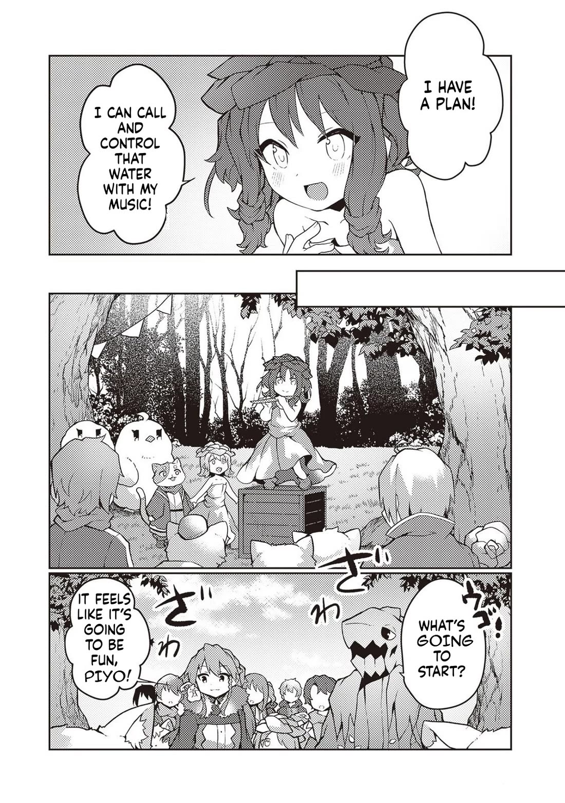 Shokubutsu Mahou Chito de Nonbiri Ryoshu Seikatsu Hajimemasu Zense no Chishiki o Kushi Shite Nogyo Shitara, Gyakuten Jinsei Hajimatta Kudan chapter 25 page 23