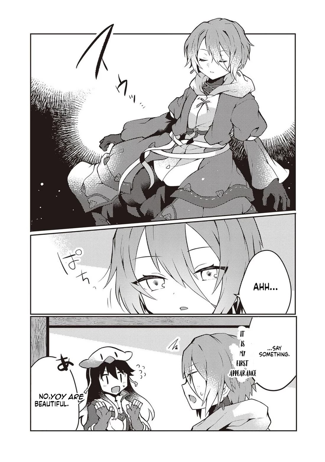 Shokubutsu Mahou Chito de Nonbiri Ryoshu Seikatsu Hajimemasu Zense no Chishiki o Kushi Shite Nogyo Shitara, Gyakuten Jinsei Hajimatta Kudan chapter 25 page 30