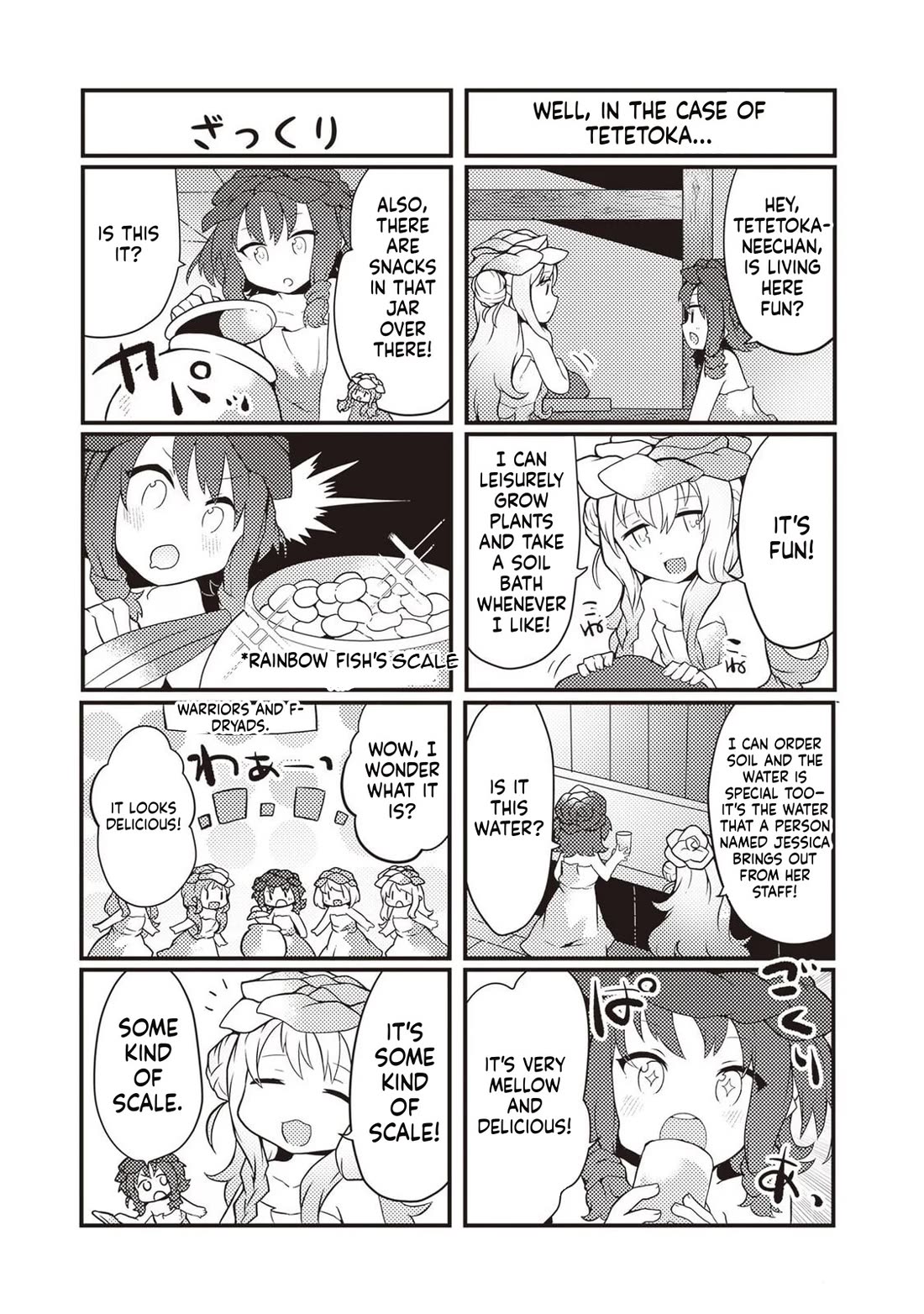 Shokubutsu Mahou Chito de Nonbiri Ryoshu Seikatsu Hajimemasu Zense no Chishiki o Kushi Shite Nogyo Shitara, Gyakuten Jinsei Hajimatta Kudan chapter 25 page 35