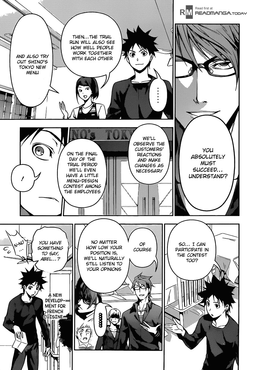 Shokugeki no Soma chapter 111 page 2