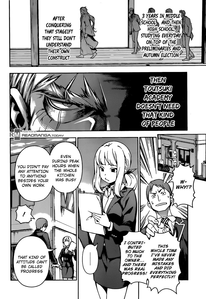 Shokugeki no Soma chapter 116 page 5