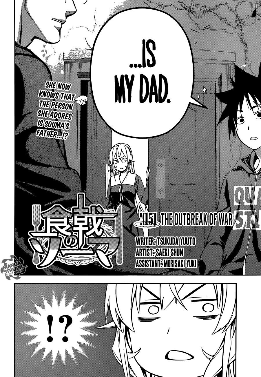 Shokugeki no Soma chapter 151 page 3