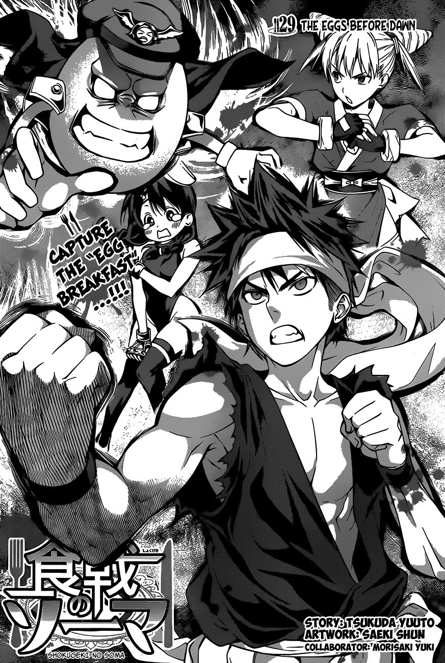 Shokugeki no Soma chapter 29 page 2