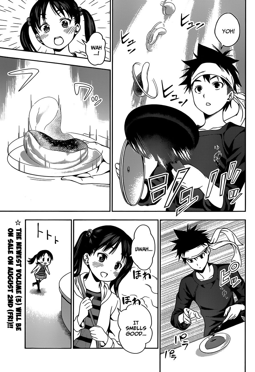 Shokugeki no Soma chapter 32 page 3